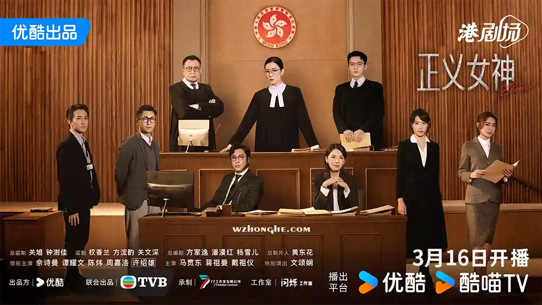 正义女神 - 无中和wzhonghe.com -2 正义女神 - 无中和wzhonghe.com -2